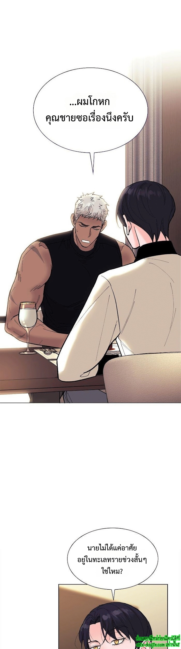 Wet dessert EP 15